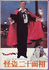 �٥���ɤβ���������(1975)�Σ���Ƚ�� 