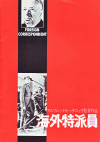 �������ɰ�(1940)�ں�1976�ۡΣ���Ƚ�� 