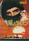 ȥ饤(1975)ΣȽ 