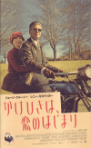 ҤϡΤϤޤ(2008)ʥץ쥹ȡˡ18,229,7cmϡ14P 