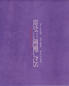 बٰ(2008)ʥץ쥹ȡˡ25,721cmϡ18P 