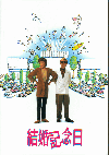 �뺧��ǰ��(1990)�Σ£�Ƚ�� 