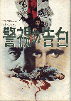 ٻι(1971)ΣȽ 