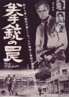 ���Ƥ��(1958)�ڽ�ۡʥץ쥹�����ȡˡ�17,2��24cm�ϡʻ����ޤ�� 