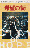 ��˾�γ�(1991)��14,3��22,6cm�� 