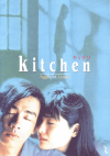 �����������å���(1997)�ʥץ쥹�����ȡˡΣ���Ƚ�ϡʻ����ޤ�� 
