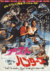 ȡϥ󥿡(1986)ʥץ쥹ȡˡΣ£Ƚϡޤ 