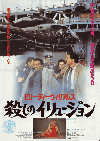 ӥ꡼ǥꥢॹΥ塼(1987)ʥץ쥹ȡˡΣȽϡޤ 