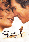 Τޤޤ(1993)ΣȽ 