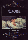 (1989)ΣȽ 