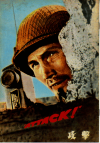 ����(1956)�ں�1984�ۡ������ǡˡΣ£�Ƚ�� 