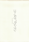  ޥƥ(2003)ʥץ쥹ȡˡΣ£Ƚϡ22P 