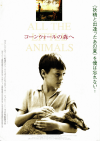󥦥ο(1998)ʥץ쥹ȡˡΣ£Ƚϡޤ 