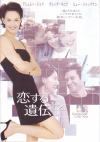 (2001)ʥץ쥹ȡˡΣȽϡȬޤ 