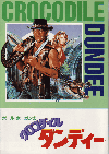 �����������롦����ǥ���(1986)�Σ���Ƚ�� 