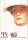 Ʒ(1987)ΣȽ 