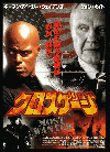 ������������(1997)�ʥץ쥹�����ȡˡΣ£�Ƚ�ϡ�����ޤ�� 