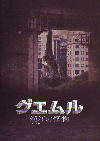  -βʪ-(2006)ΣȽ 