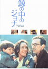 �ߤ���Υ����(1993)�ʥץ쥹�����ȡˡΣ£�Ƚ�ϡ�14P�� 