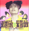 鯣֣ӹ(1992)1415cmϡ12ޤ 