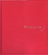 ����������͵�(2005)��22,2��25,2cm�ϡʥ�å������ס� 