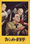 󡦥꡼潱(1966)ڽۡΣȽϡǲ¶ȼҡ 