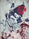 󡦥꡼潱(1966)ڽۡ2127,5cmϡǲݡ 