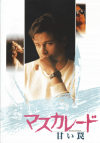 ޥ졼ɡŤ(1987)ΣȽ 