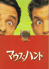 ޥϥ(1997)ΣȽ 