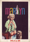�ޥ��󡦥�����������(1963)�ڽ�ۡΣ���Ƚ�ϡ����ǲ�¶ȼҡ� 