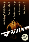 ޥåϡ(2003)ʥץ쥹ȡˡΣ£Ƚϡʻͤޤ 