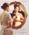 ᥤɡ󡦥ޥϥå(2002)ʥץ쥹ȡˡ2125cmϡʻͤޤ 