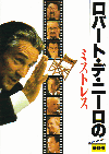 ߥȥ쥹(1991)ΣȽ 