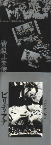 ŷ(1962)ӥǥ(1960)ڽ1981ۡΣȽ 