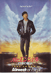 �ͣ�.���󥸥��롿���ͤ��Ҥ�(1990)�Σ£�Ƚ�� 