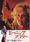 ⡼˥󥰥ե(1986)ΣȽ 