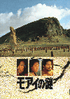 ⥢(1994)ΣȽ 