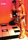�⡼������(2002)�Σ£�Ƚ�� 