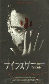 ʥ󥹥(1999)ʥץ쥹ȡˡ2136cmϡʻޤ 