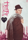 �ʥ����������˥塼�衼��(1963)�ڽ�ۡΣ£�Ƚ�ϡ��������������ǲݡ� 