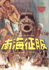 �����(1965)�ڽ�ۡΣ���Ƚ�� 