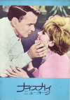 �ʥ����������˥塼�衼��(1963)�ڽ�ۡΣ���Ƚ�ϡ����ǲ�¶ȼҡ� 