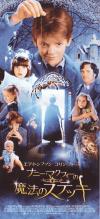 ʥˡޥեˡΥƥå(2005)ʥץ쥹ȡˡ16,536,3cmϡʻͤޤ 