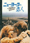 ˥塼衼(1979)ΣȽ 