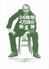 �������֣�����δ���(1999)�ʥץ쥹�����ȡˡΣ£�Ƚ�ϡ�6P�� 