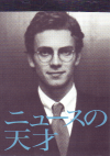 ˥塼ŷ(2003)ʥץ쥹ȡˡΣ£Ƚϡ28P 