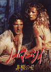 Ρޡΰ(1986)ΣȽ 