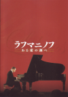 եޥ˥Υա밦Ĵ(2007)ʥץ쥹ȡˡΣ£Ƚϡ18P 