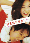 �Ĵ�Ū�����(2001)�Σ£�Ƚ�� 