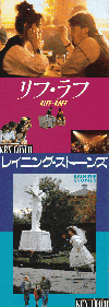 ��ա����(1991)�����쥤�˥󥰡����ȡ���(1993)�Σ£�Ƚ�� 